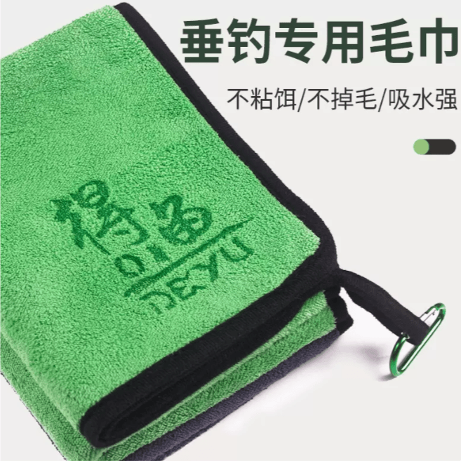 DEyU/得渔高端钓鱼毛巾带拉野营吸水超柔软加厚毛巾单条装耐用