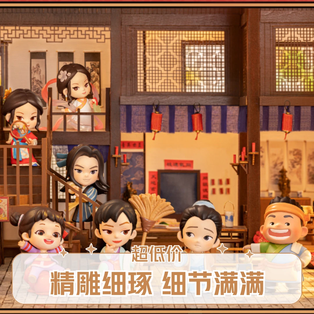 【拆盒-521潮玩】正版武林外传好久不见潮玩盲盒手办童年角色经典