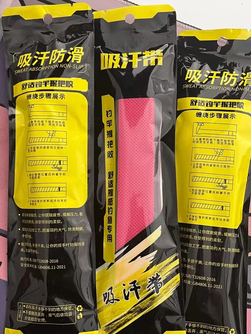 【海东渔具】高端升级版泰瑟吸汗带（颜色随机2个装）