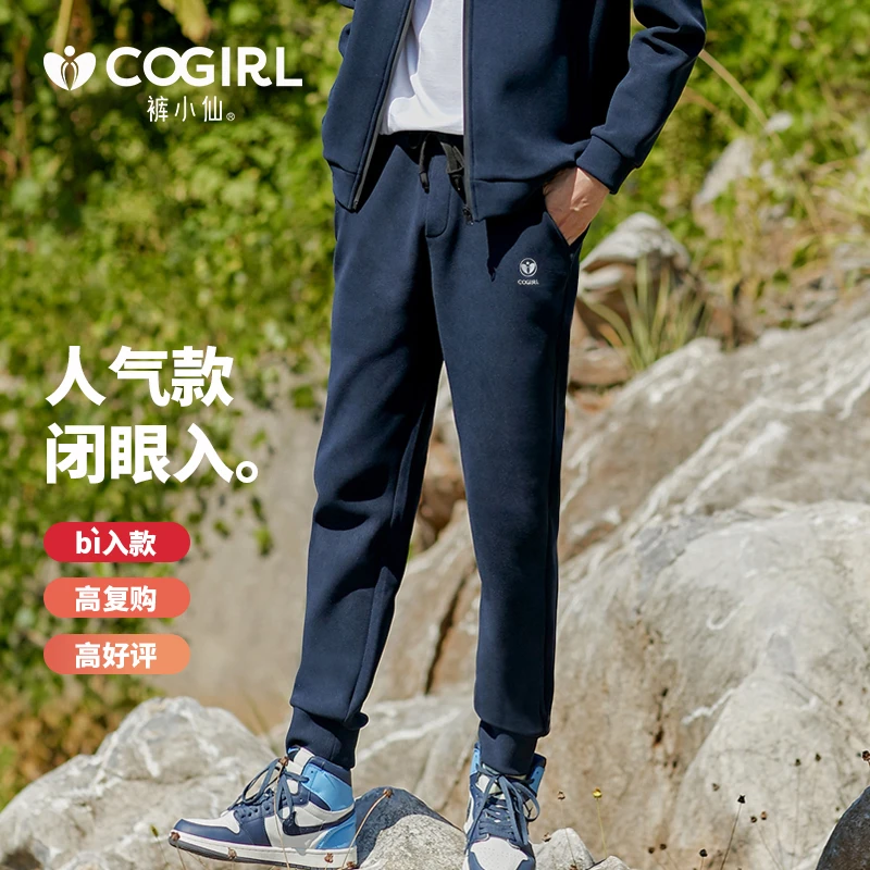 裤小仙男款太空呢秋冬加厚宽松束脚运动裤户外热皮防风能量裤