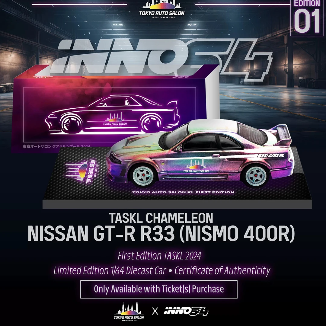 INNO 1:64  尼桑 GTR R33 炫彩 马来西亚 展会 限定 合金汽车模型