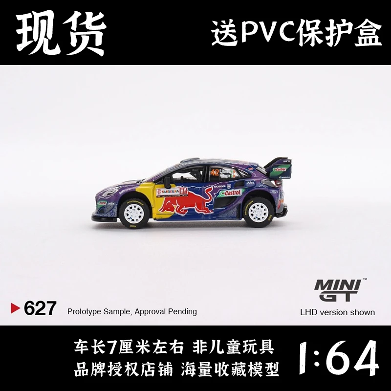 MINI GT1:64  福特 Ford Puma Rally1 WRC合金汽车模型 #627