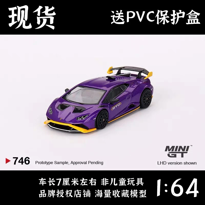 MINIGT 1:64  兰博基尼 Huracán STO Viola Pasifae汽车模型 #746
