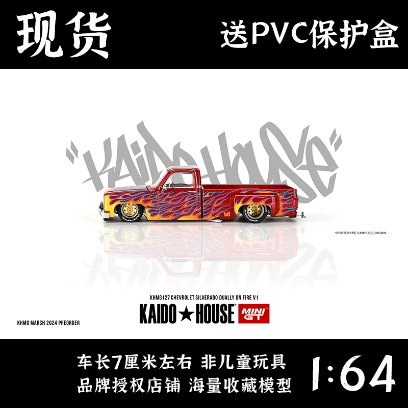 MINIGT 雪佛兰 Chevrolet Kaidohouse KHMG127 1:64 合金汽车模型