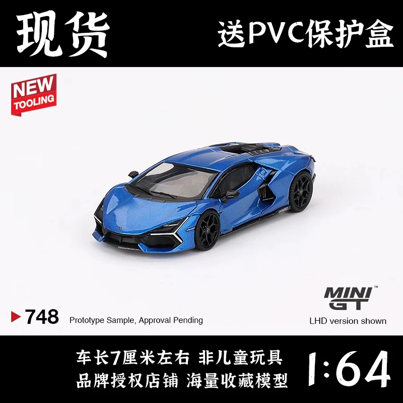 MINIGT 1:64 兰博基尼 Revuelto 大牛 金属蓝 合金汽车模型 #748