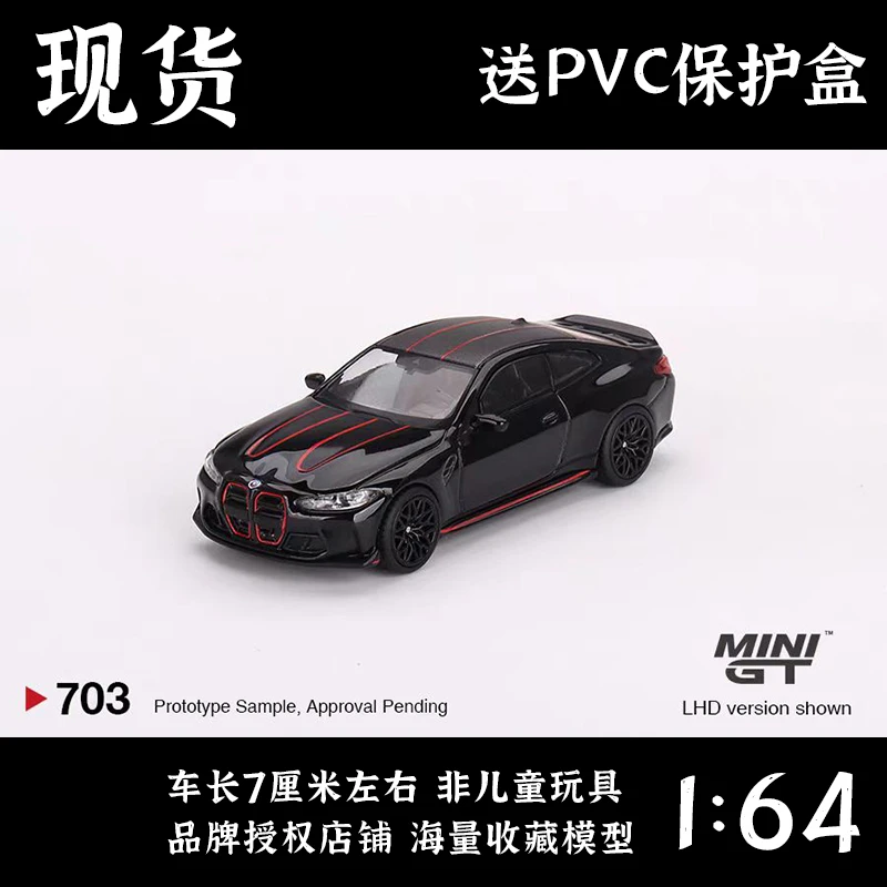 MINIGT703 1:64宝马BMW M4 CSL BlackSapphire合金汽车模型#703