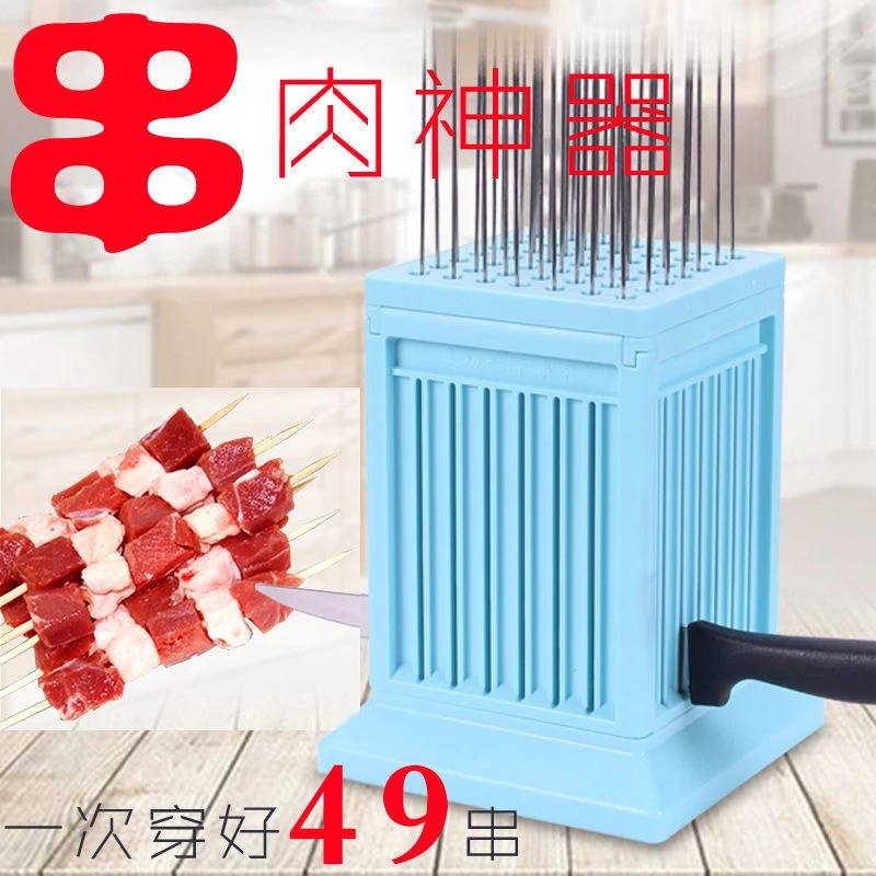 穿串神器快速商用串肉串神器家用切羊肉串穿肉器撸串烧烤串串神器