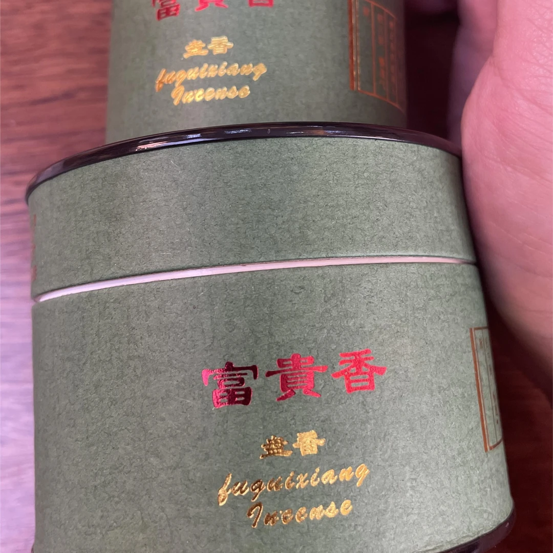 【印巷】金双喜 富贵盘香 4小时