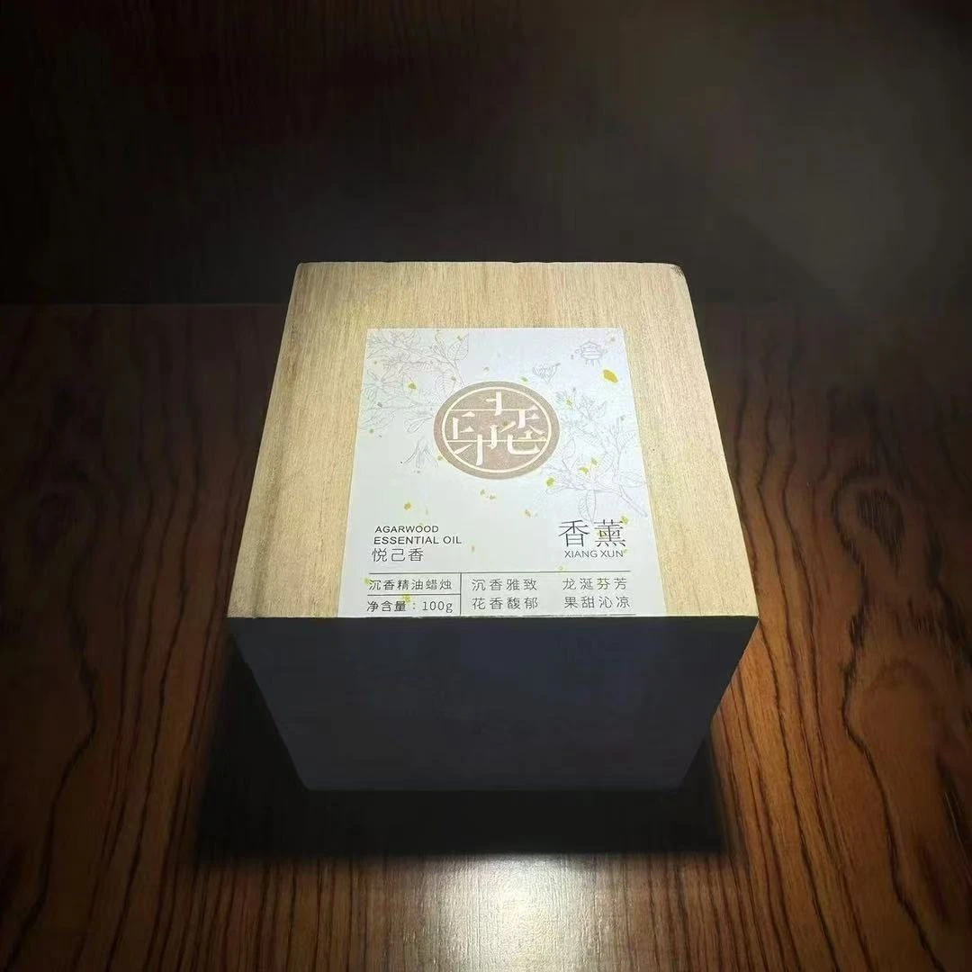 【印巷】沉香精油蜡烛 100g