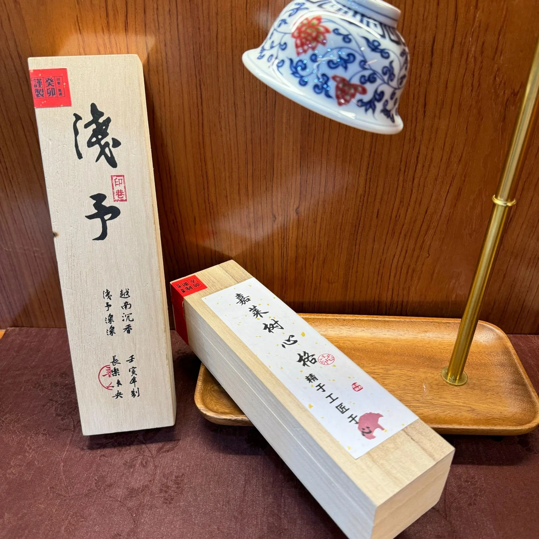 【印巷生活】天然沉香 家用沉香 天然香薰