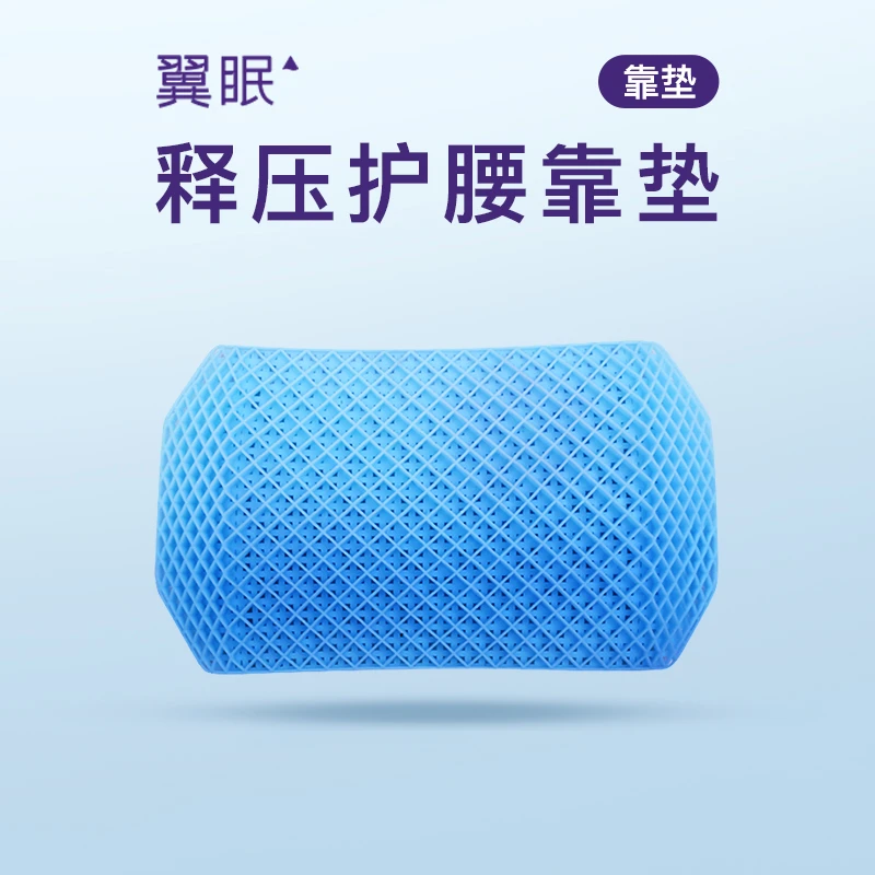 翼眠【官旗】格子靠垫办公开车靠垫座椅靠垫久坐回弹护腰释放压力
