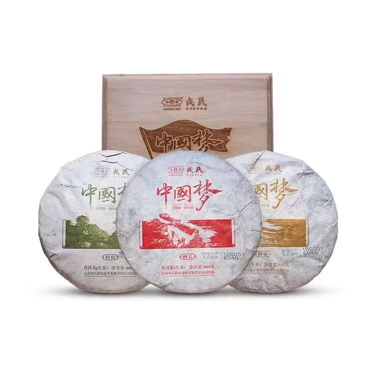 2013 中国梦 生茶 1980g