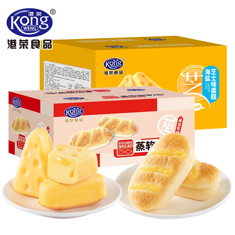 【爆款组合】港荣新品蒸软欧奶包450g+海盐芝士480g面包松软包装