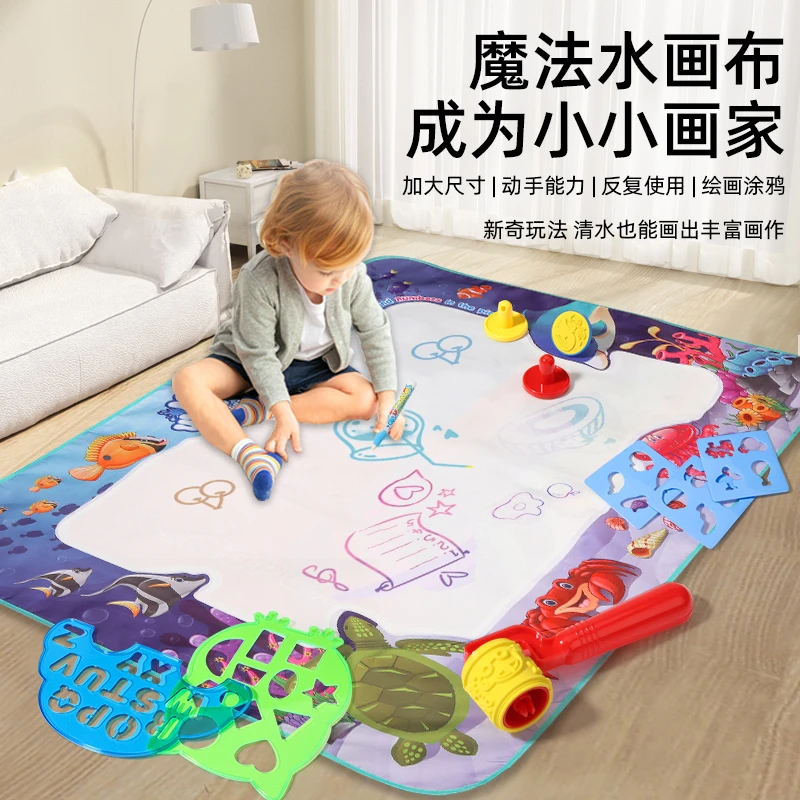 儿童超大号清水画毯魔法水画布套装反复涂鸦印章画布便收纳