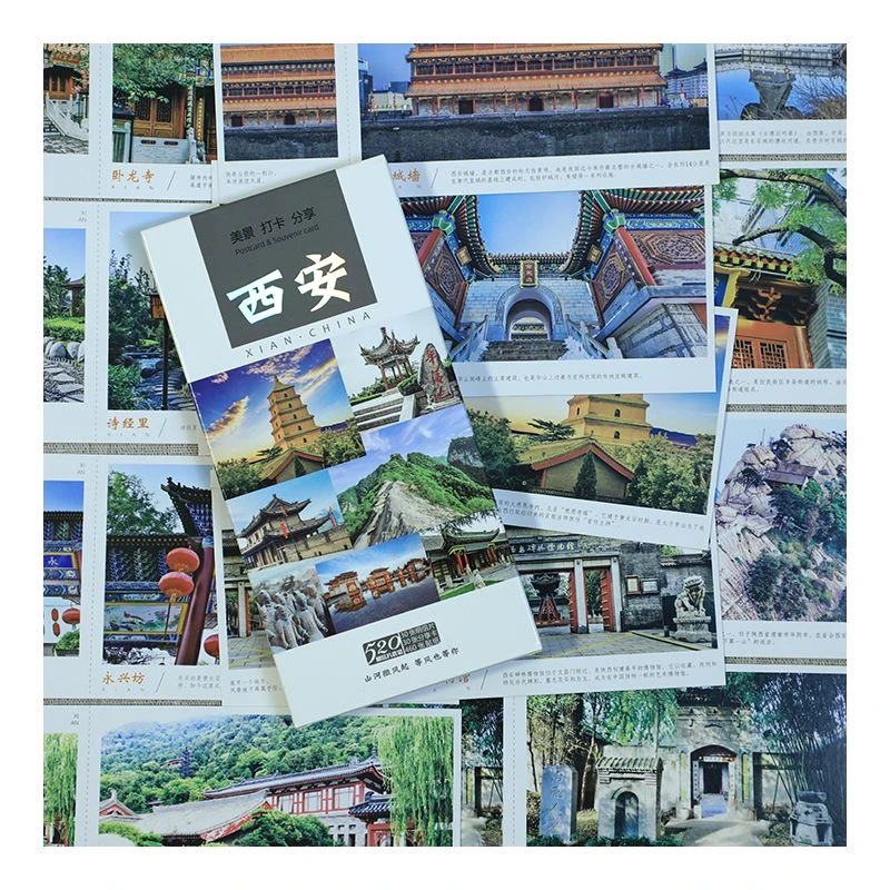 西安风景明信片西安城墙华清宫钟楼华山大雁塔大唐不夜城旅游打卡