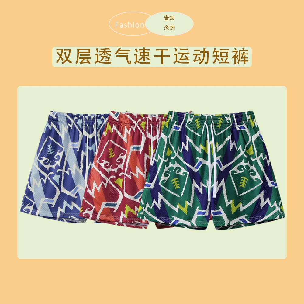 美式篮球双层网眼短裤男女不过膝运动休闲4分裤速干百搭潮流印花