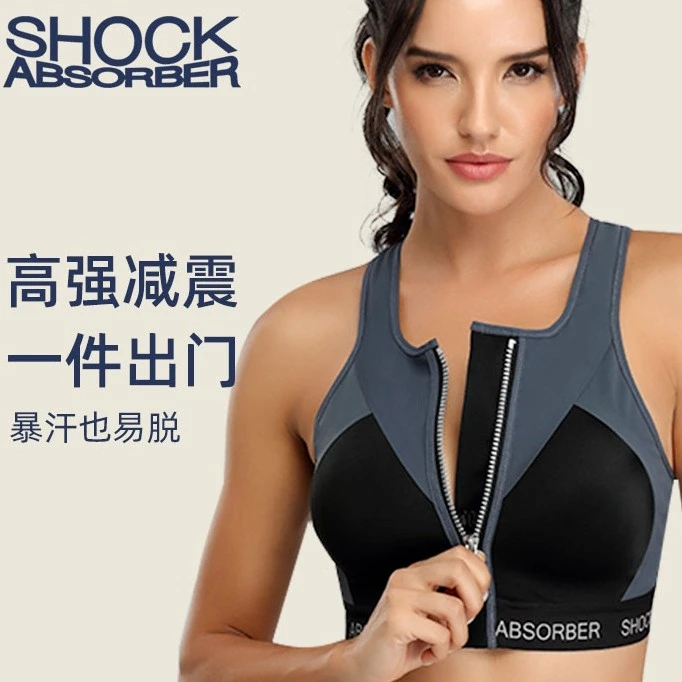SHOCK ABSORBER高强度训练减震透气健身运动跑步大码瑜伽背心女士