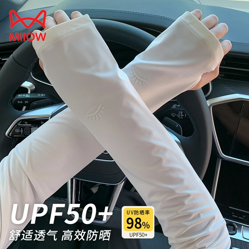 猫人冰袖女款防晒夏季防紫外线冰丝袖套骑行护臂宽松大码开车手袖