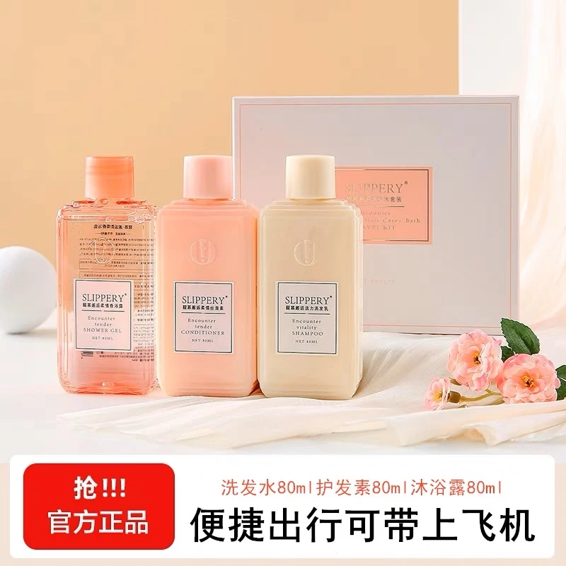 旅行装洗护用品洗发水护发素沐浴露持久留香小瓶便携洗漱套装旅游