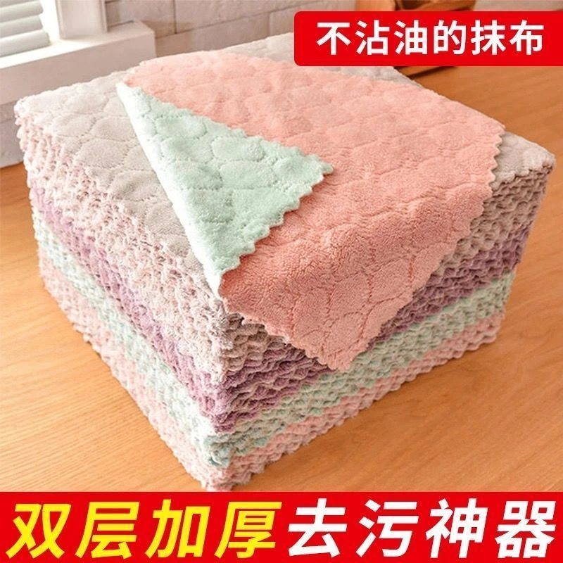 大号洗碗布不沾油抹布家用厨房吸水百洁布清洁毛巾