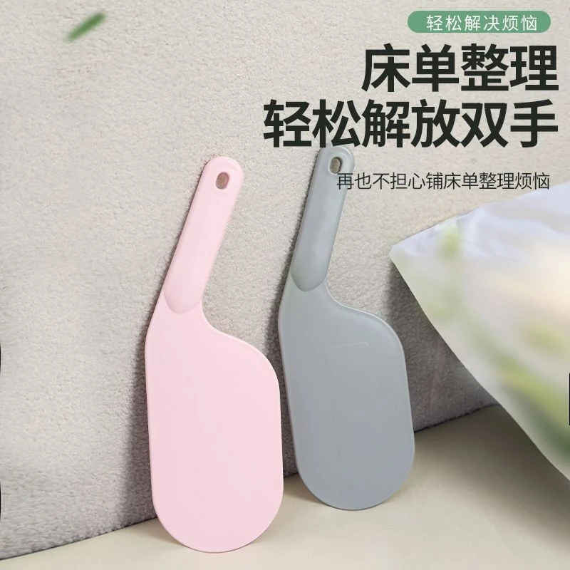 乒乓球型抬高器床单床垫整理塞床缝长条床铺固定插家用省力