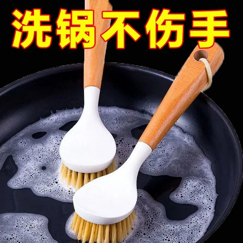 刷锅洗锅刷碗洗碗不粘油擦锅刷子洗锅除垢油污刷锅刷子长柄清洁刷