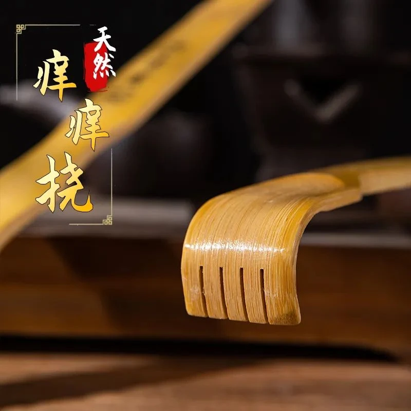 后背抓痒神器背部竹子痒痒挠抓痒器日本大号不球人爪耙子捶背棍扰