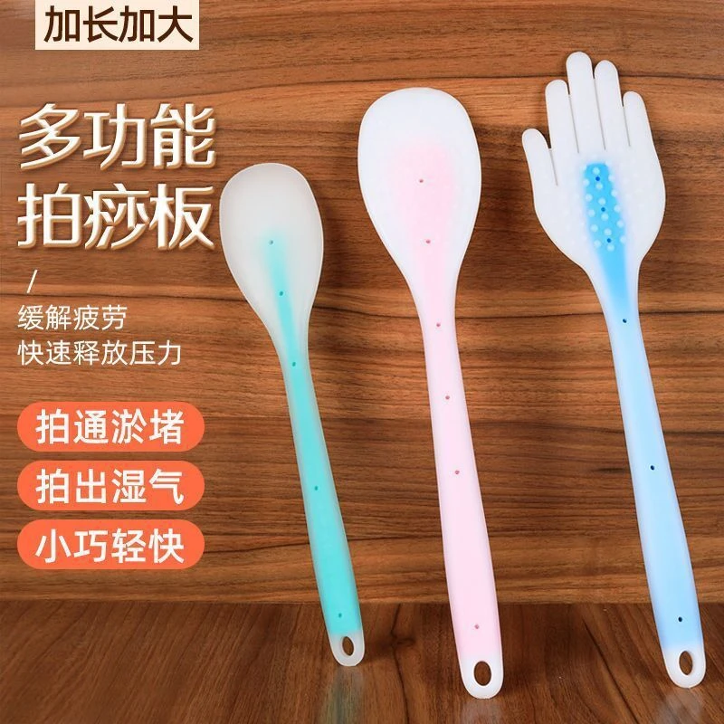 硅胶拍痧板经络敲背拍养生拍按摩锤敲打锤捶背神器健身中医敲打严