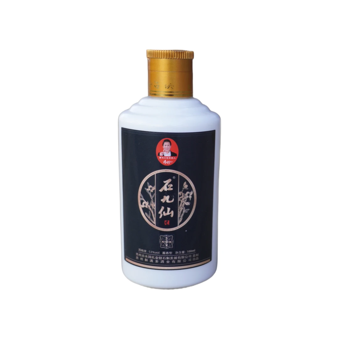 石九仙小二两 酒醇香宜人 100ml53%vol酱香型品质好酒53%Vol100ml