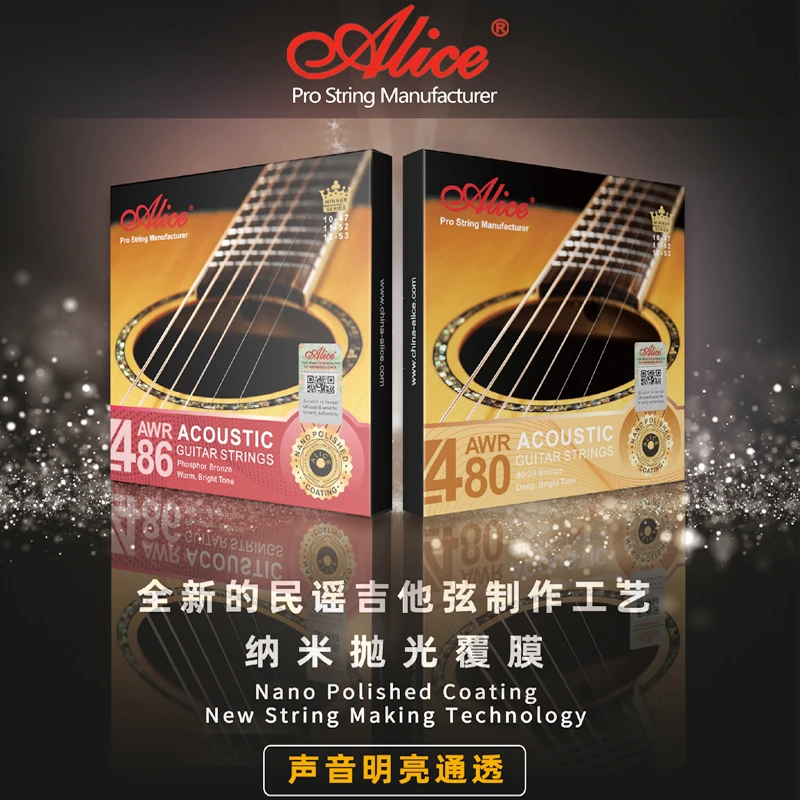 Alice爱丽丝覆膜民谣吉他弦AWR486一套6根木吉他琴弦通用吉它弦