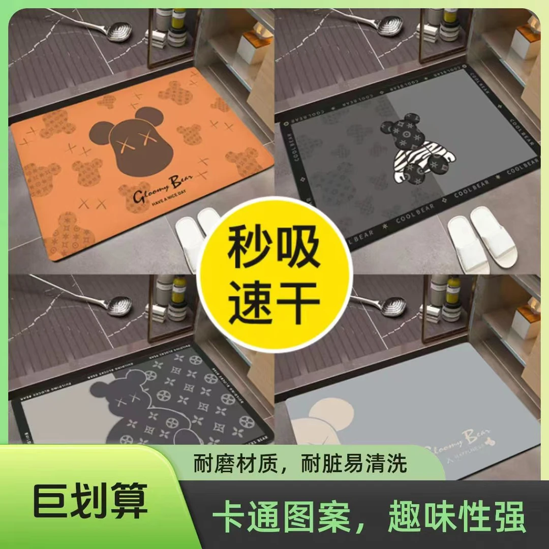 软硅藻泥吸水速干地垫卫生间浴室防滑清凉高级脚垫浴室吸水垫