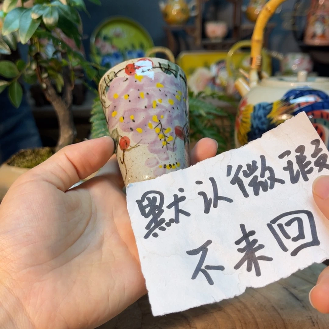 杯素浅陶瓷手工手绘