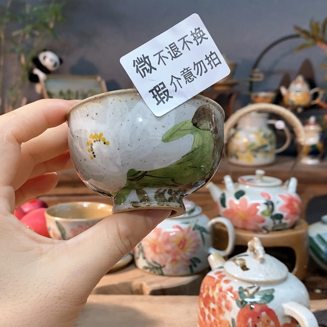 【闪购商品】陶瓷杯