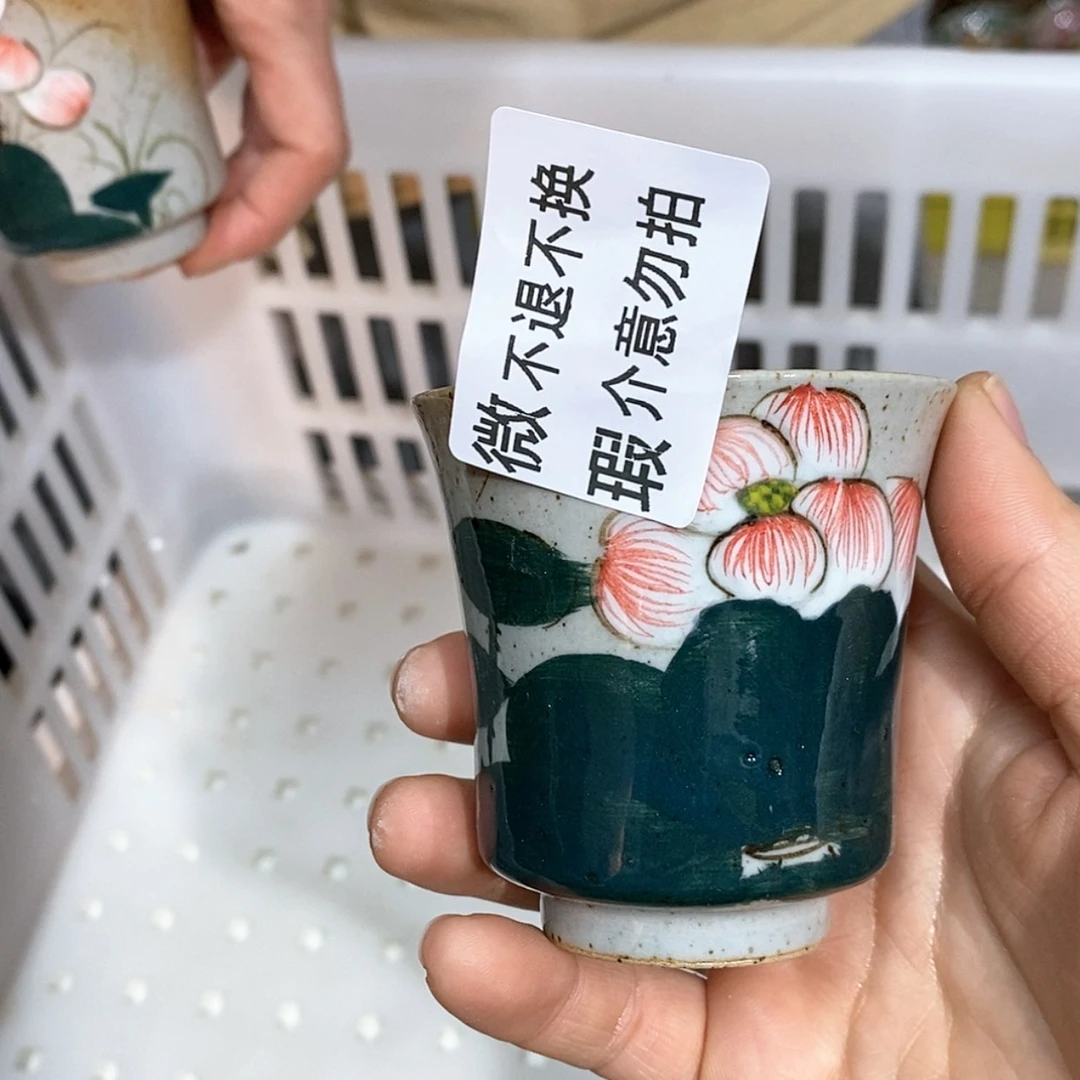 【闪购商品】陶瓷杯