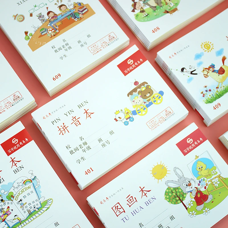 司马彦小学生作业本32k拼音算数写字拼写图画小字本25k英语本加厚
