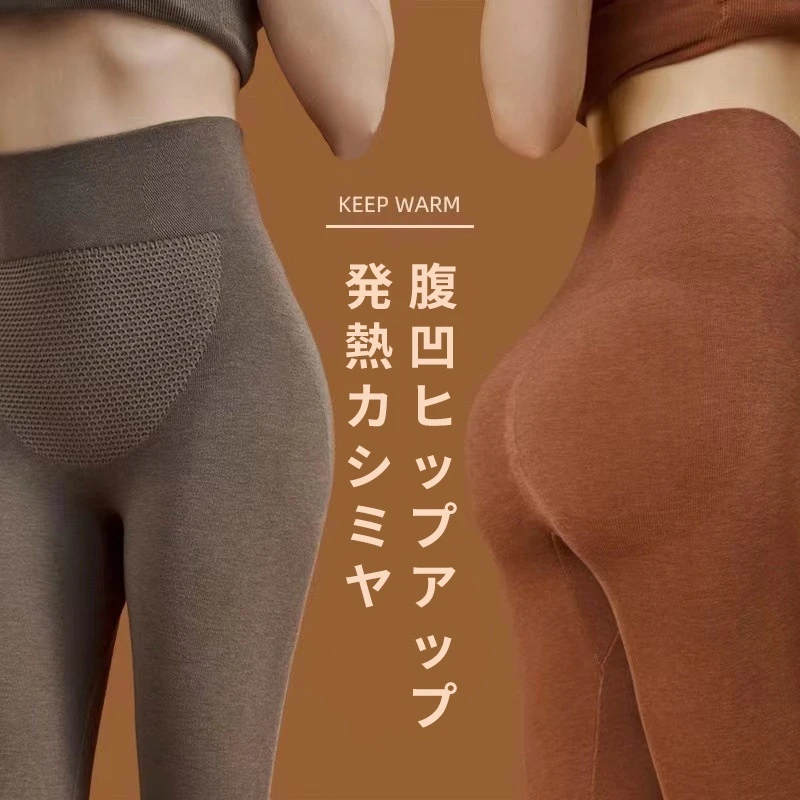 日本秋冬新款高腰保暖羊毛裤高弹收腹发热秋裤女紧身打底裤
