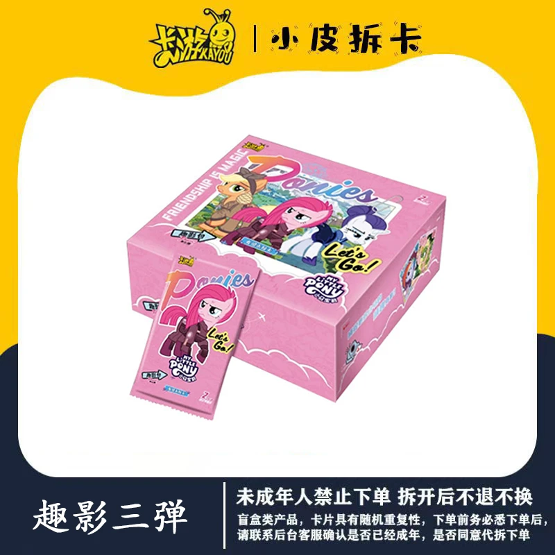 【点盒】趣影第三弹 收藏卡牌（代拆）