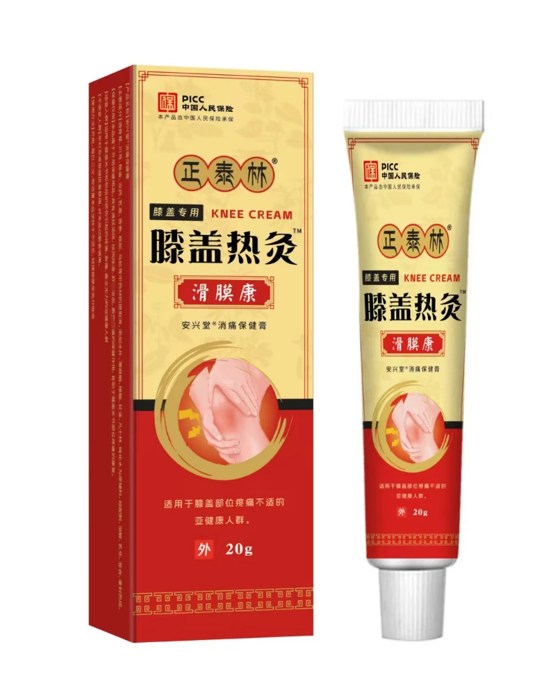 正泰林 膝盖热灸滑膜康消痛保健膏