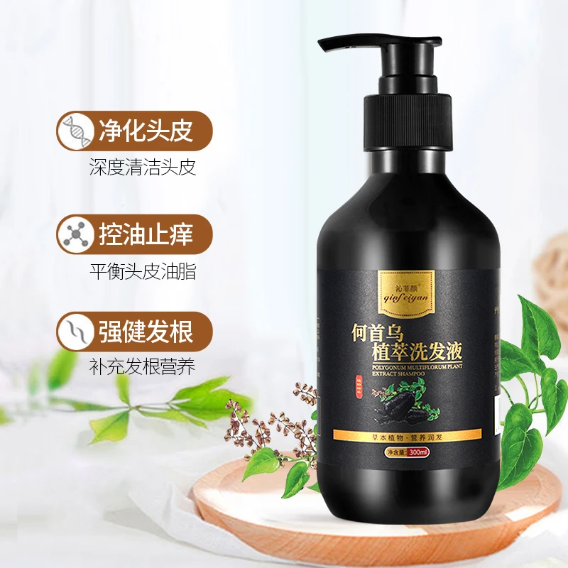 何首乌植萃洗发液