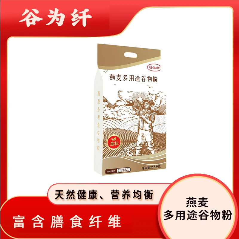 中国铁建 河北尚义 谷为纤 燕麦多用途谷物粉2500克袋装