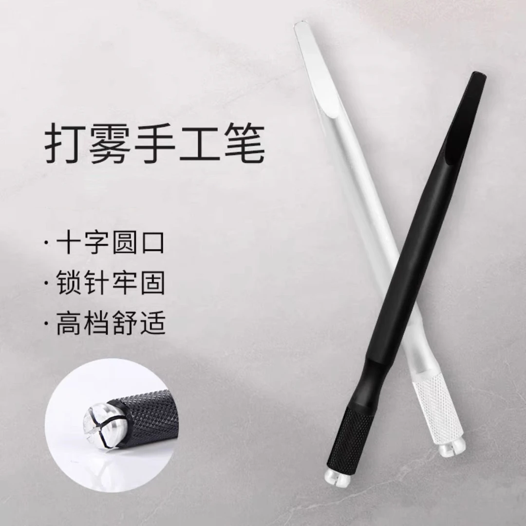 唇部小白白专用手工笔打雾神器