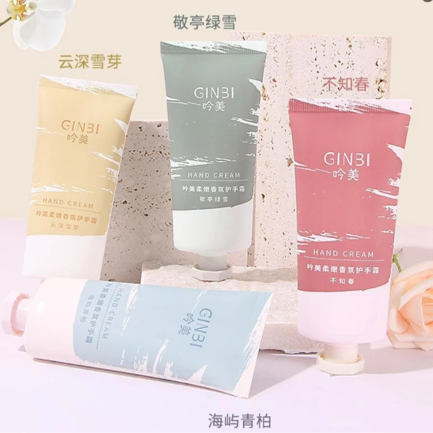 【QiQi家】三单五单囤-吟美柔嫩香氛护手霜（味道随机）60g/支