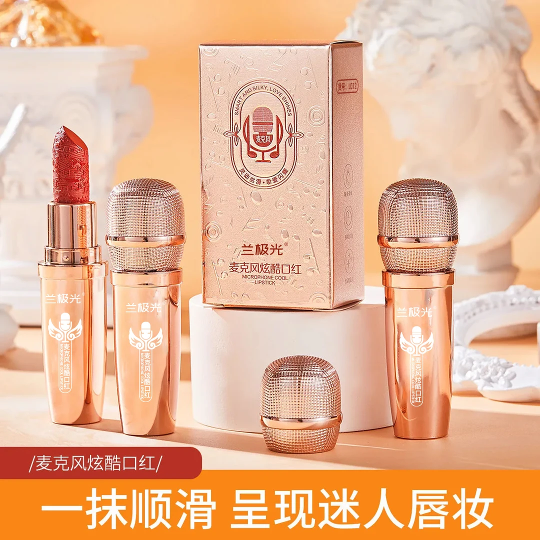兰极光麦克风酷炫口红