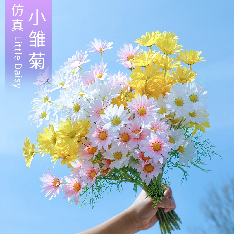 ins小雏菊假花仿真花仿真洋甘菊高档装饰客厅花束拍照道具写真