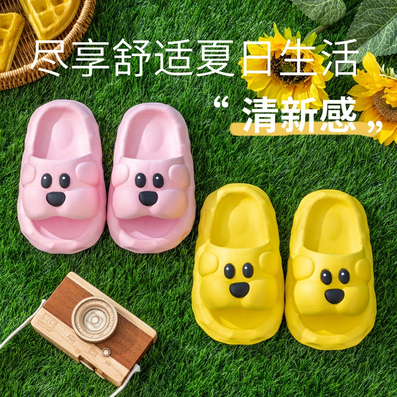 儿童拖鞋夏季男女童室内洗澡防滑小孩宝宝EVA踩屎感凉拖鞋