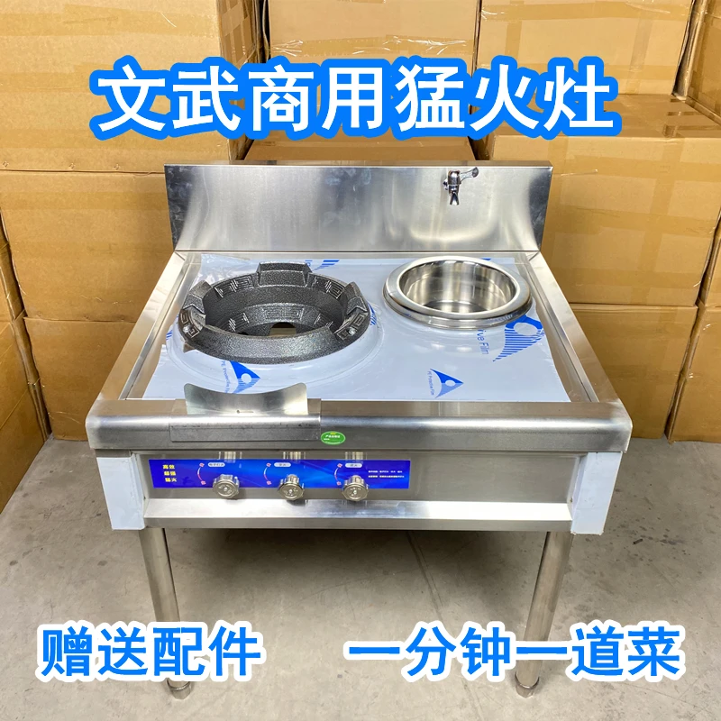 猛火灶商用煤气灶老虎灶单双灶液化气灶饭店用炉灶熄火保护灶台