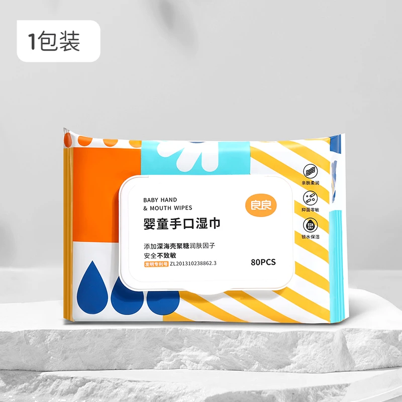 L-LIANG/良良良良婴幼儿手口湿巾赠品
