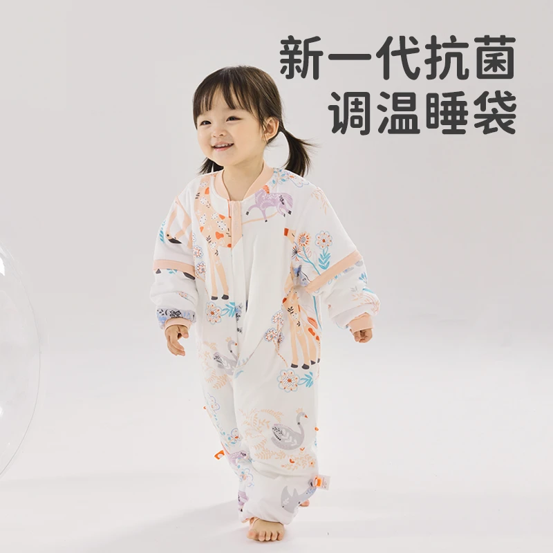【睡眠好物】良良婴幼儿恒温抗菌秋冬加厚棉男女宝宝分腿睡袋防踢被