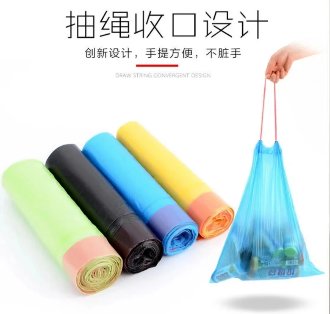 家用抽绳垃圾袋一包 共五卷颜色随机发