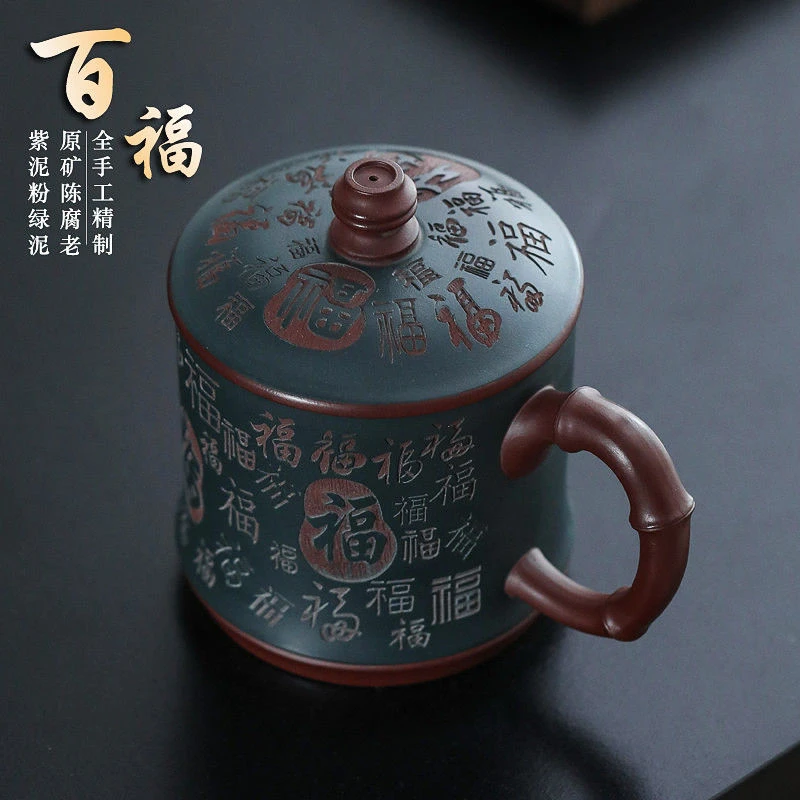 宜兴紫砂杯 纯全手工刻字百福泡茶杯子 原矿陈腐老紫泥粉绿泥茶具